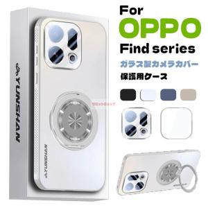OPPO Find X9 ケース 背面 ガラス製...の商品画像