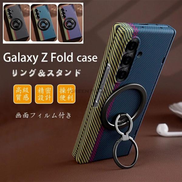Galaxy Z Fold7 ケース フィルム付き Galaxy z fold7 ケース折りたたみ型...