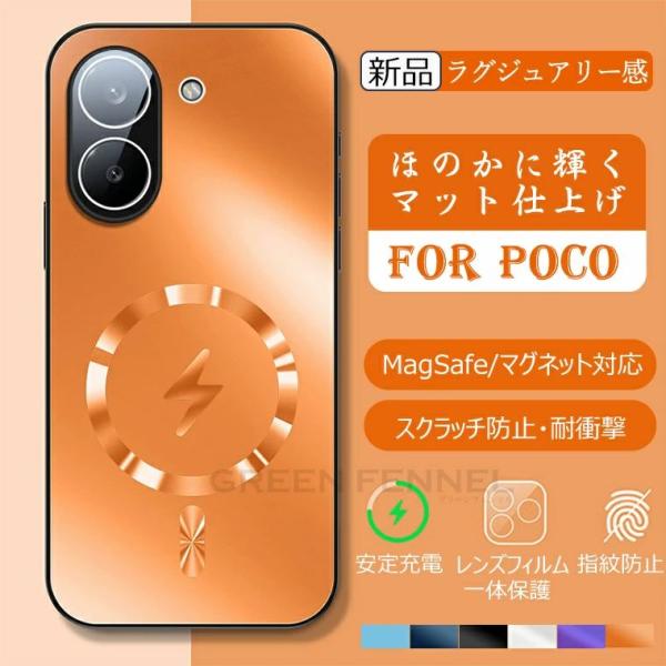 POCO X8 Pro Max F8 Pro Ultra ケース カバー MagSafe カメラフィ...