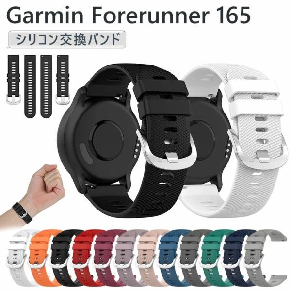 Garmin Forerunner 970 バンド Garmin Forerunner 570 42...