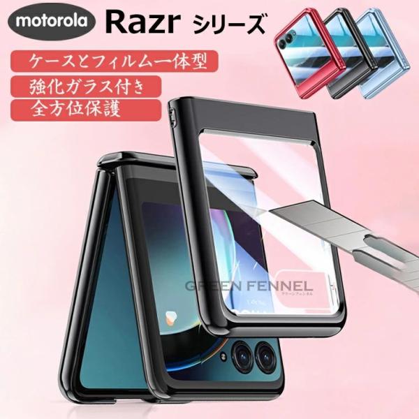 在庫あり Motorola razr 50 ultra Razr 50 razr 40ultra ケ...