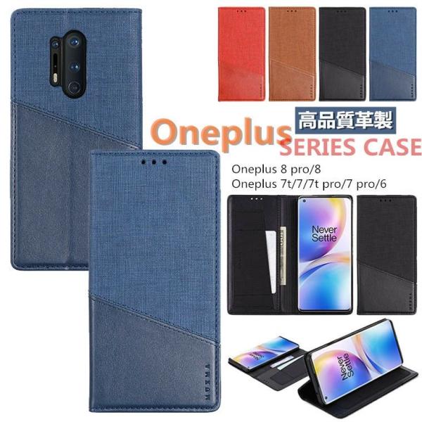 oneplus 8 pro 8 oneplus 7t oneplus7 oneplus 7t pro...