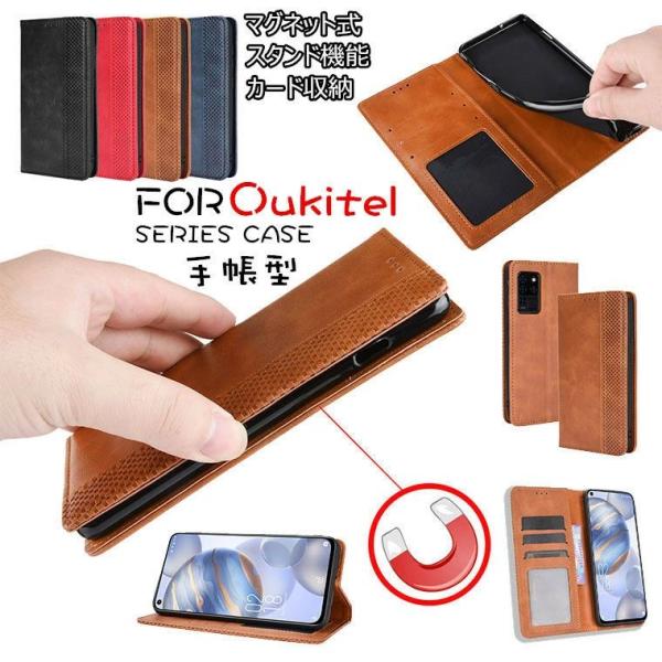 Oukitel C21 ケース Oukitel C21 Pro ケース Oukitel C19 ケー...