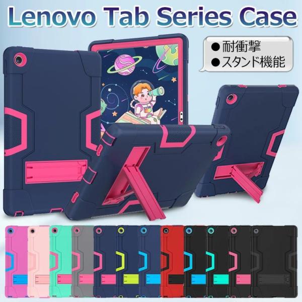 Lenovo Tab M10 Plus (3rd Gen) ケース Lenovo Tab M10 P...