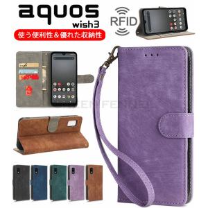 AQUOS R9 携帯カバー SH-51E AQUOS R9 pro SH-54E カバー AQUOS sense9 ケース Sharp アクオス r9 スマホケース RFID SH-53D ケース Sharp AQUOS WISH3 対応 SH-