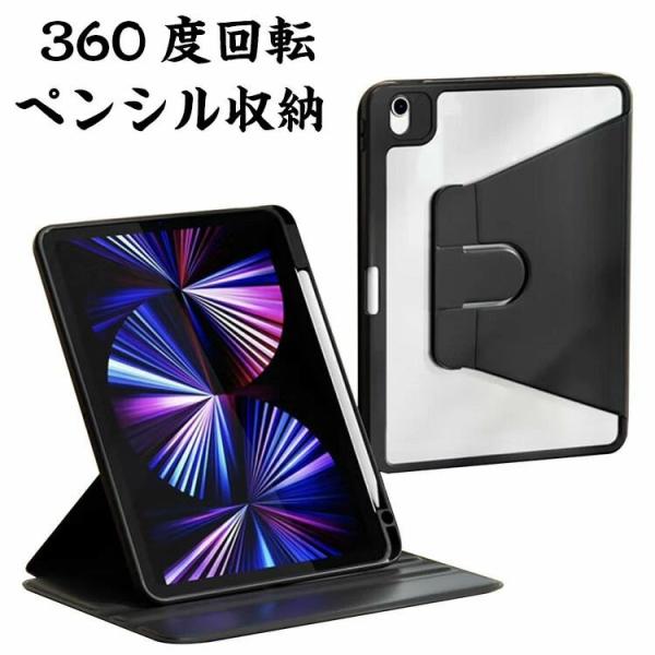 iPad mini 7 2024モデル 第7世代 ケース カバー タブレットケース おしゃれ CAS...