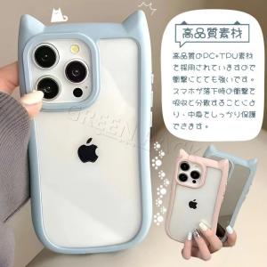 猫耳 スマホケース iPhone16 ケース ...の詳細画像1