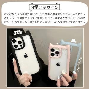 猫耳 スマホケース iPhone16 ケース ...の詳細画像2