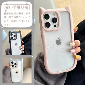 猫耳 スマホケース iPhone16 ケース ...の詳細画像3