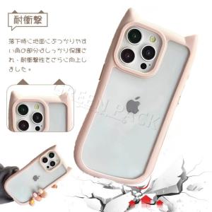 猫耳 スマホケース iPhone16 ケース ...の詳細画像5