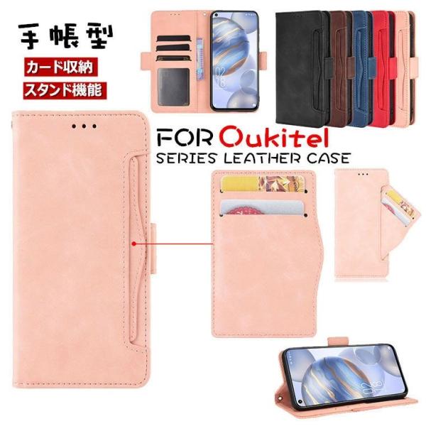 Oukitel C21 ケース Oukitel C21 Pro ケース Oukitel C19 ケー...