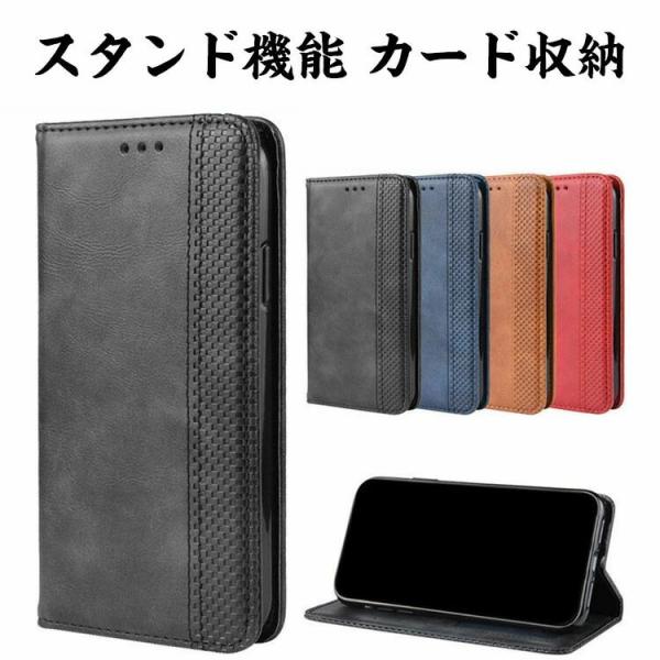 SHARP AQUOS wish5 ケース 耐衝撃 手帳型 カバー 耐衝撃カバー 人気 財布型 スタ...