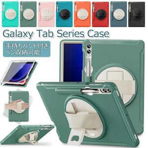 Galaxy Tab S10 FE ケース Galaxy Tab S9 FE ケース カバー Galaxy Tab S10+ ケース Galaxy Tab S10 Ultra ケース Galaxy Tab S9 Tab S10 FE+ ケース かわいい