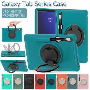 Galaxy Tab S10 FE ケース Galaxy Tab S9 FE ケース カバー Galaxy Tab S10+ ケース Galaxy Tab S10 Ultra ケース Galaxy Tab S9 S10 FE+ ケース かわいい Galax