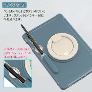 Galaxy Tab S10 FE ケース G...の詳細画像4