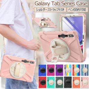 Galaxy Tab S10 FE ケース Galaxy Tab S9 FE ケース カバー Galaxy Tab S10+ ケース Galaxy Tab S10 Ultra ケース Galaxy Tab S9 S10 FE+ ケース かわいい 子供