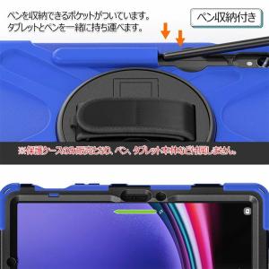 Galaxy Tab S10 FE ケース G...の詳細画像5