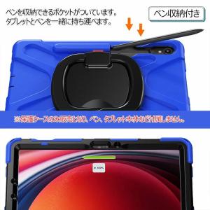 Galaxy Tab S10 FE ケース G...の詳細画像5