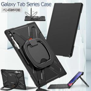 Samsung Galaxy Tab S9 Ultra ケース Galaxy Tab S9 Ultra ケース Galaxy Tab S8 Ultra カバー Galaxy Tab S9 Ultra カバー ハンドル付き おしゃれ 韓国 ギャラ