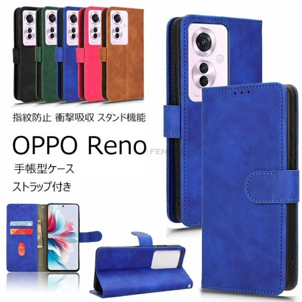 OPPO A3 5G CPH2639 ケース OPPO Find x8 5G カバー オッポ A3 ...