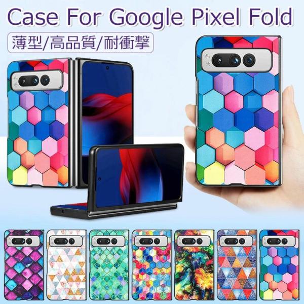 Google Pixel Fold ケース Google Pixel Fold カバー Google...