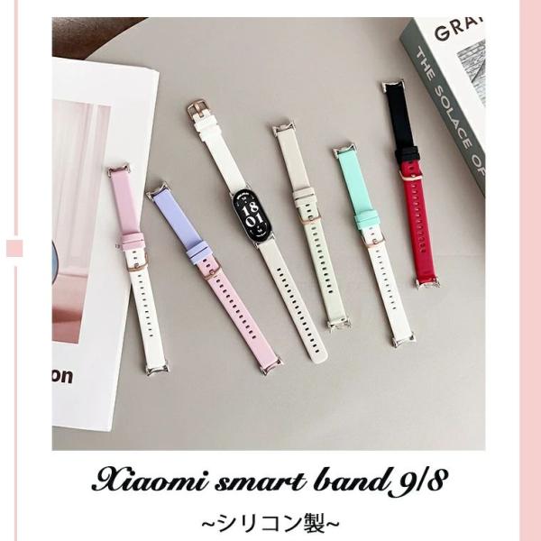 Xiaomi Smart Band 9 Xiaomi Smart Band 8 バンド ベルト 通気...
