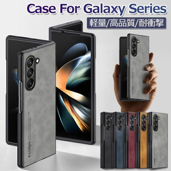 Galaxy Z Fold7 ケース おしゃれ Galaxy Z Flip7 ケース レザー Gal...