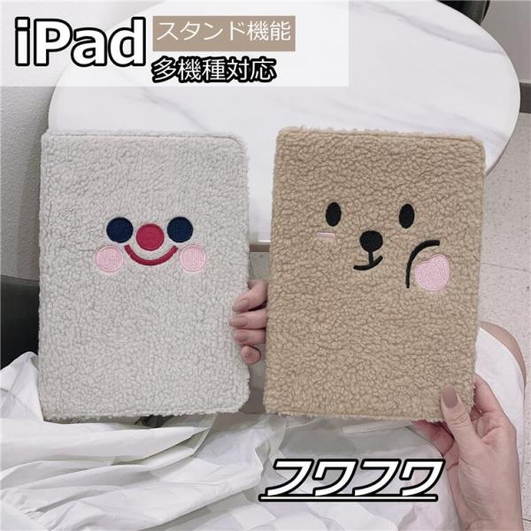 iPad Air5 iPad Air第5世代 iPad Air4 10.9インチ ケース iPad ...