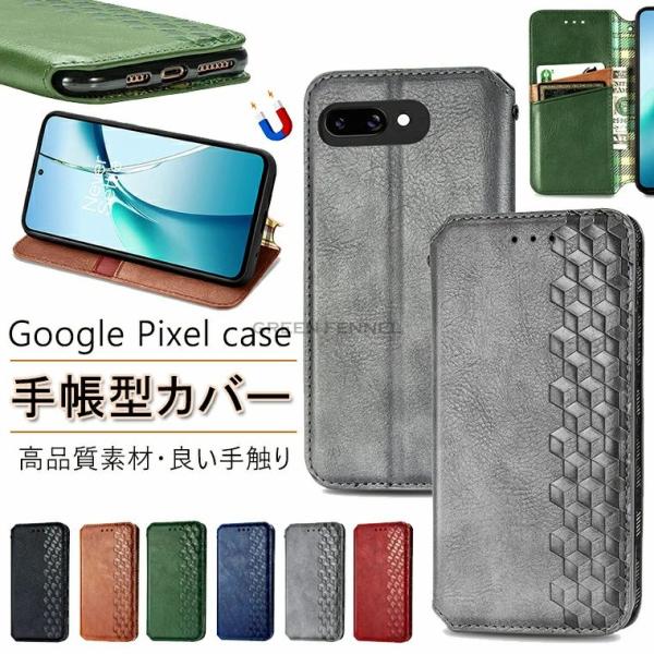 Google Pixel 9a ケース Pixel9ケース Pixel9Proケース Pixel9P...