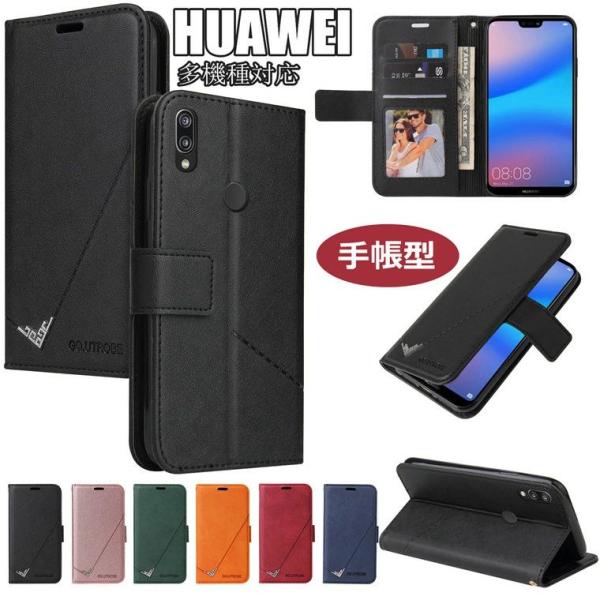 HUAWEI P20lite P20 Pro  P30 P30lite  P30 Pro  P40 ...