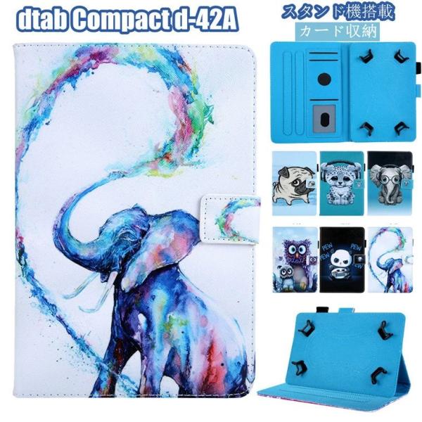 dtab d-51C 10.1 inch dtab Compact d-42A ケース dtab d...