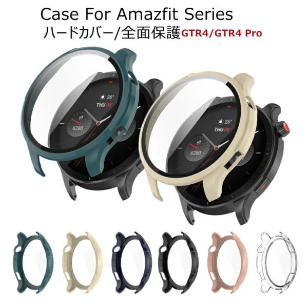 Amazfit GTR 4 ケース クリア Amazfit GTR 4 保護カバー Amazfit ...