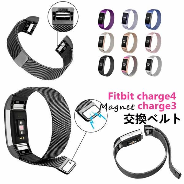Fitbit charge 4 Fitbit charge 3 charge4 charge3 フィ...