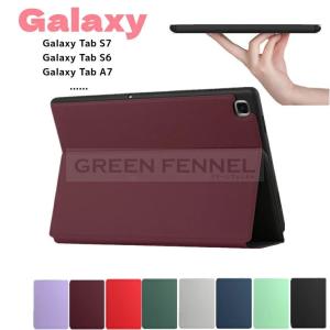 Galaxy Tab A7 lite ケース Samsung Galaxy Tab a7 lite 8.4 ケース 2021 Galaxy Tab a7 lite T220 可愛い Galaxy Tab a7 lite SM-T225 ケース 耐衝撃 頑丈 カバ