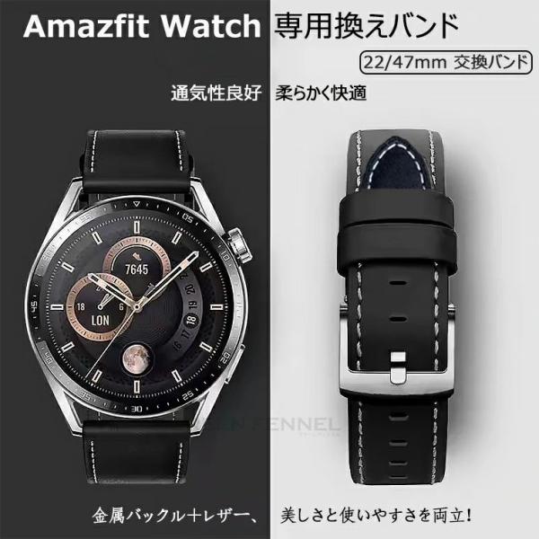 AMAZFIT スマートウォッチ BIP5 換えバンド amazfit GTR 4 換えバンド ベル...