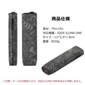 一部在庫発送 IQOS イルマワン ケース I...の詳細画像1