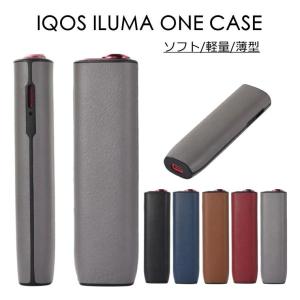 一部在庫発送 IQOS イルマワン ケース IQOS イルマワン カバー IQOS イルマワン アクセサリー IQOS ILUMA ONE 保護ケース 収納 IQOS イルマ ワン ケース アイコ