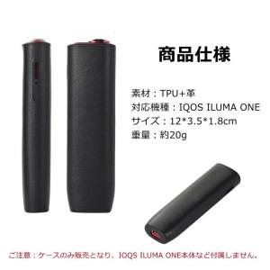 一部在庫発送 IQOS イルマワン ケース I...の詳細画像1