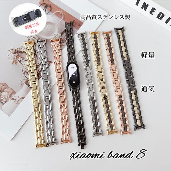 Xiaomi Smart Band 8 バンド 通気 調節可能 軽量 耐久性 調節工具付き Xiao...