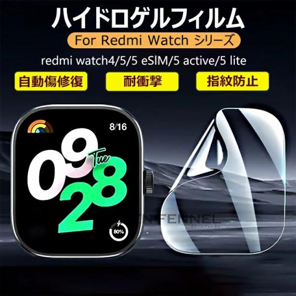 一部在庫あり シャオミ redmi watch 5 4 redmi watch5 active Li...