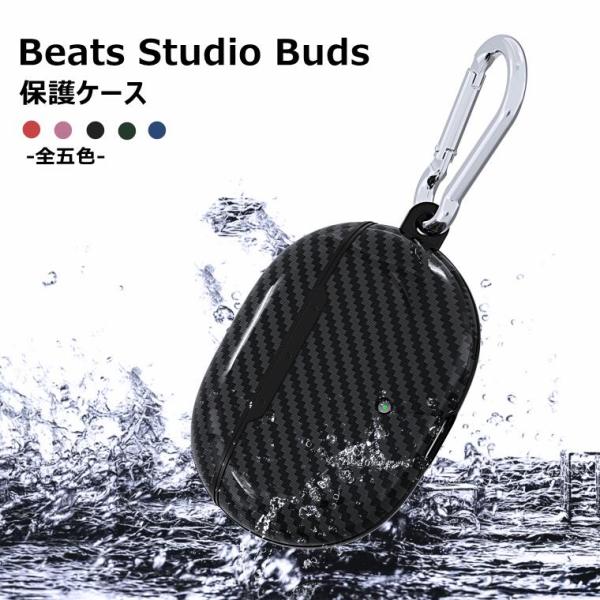Beats Studio Buds ケース 保護ケース カラビナ付き Beats Studio Bu...