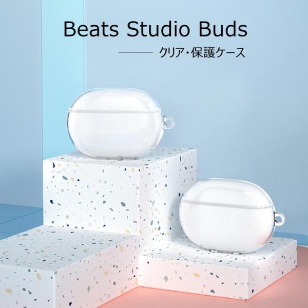 Beats Studio Buds ケース 保護ケース カラビナ付き Beats Studio Bu...