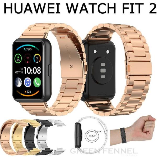 Huawei Watch FIT2 バンド Huawei ウォッチ Fit2 交換バンド Huawe...