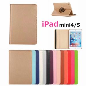 iPad mini5 ケース レザー 2019 新型 第五世代 iPad mini5 カバー アイパッド ミニ5 スタンド 回転 手帳型 合成皮 革 レザー iPad mini 5 iPad mini5 ケース ア