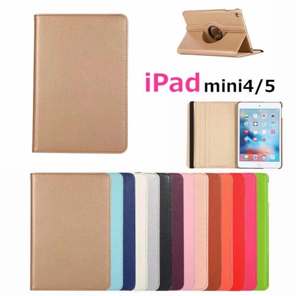 iPad mini5 ケース レザー 2019 新型 第五世代 iPad mini5 カバー アイパ...