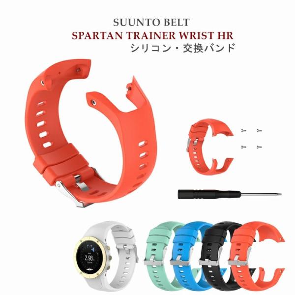 バンド ベルト SUUNTO SPARTAN Trainer Wrist Hr Black Blue...