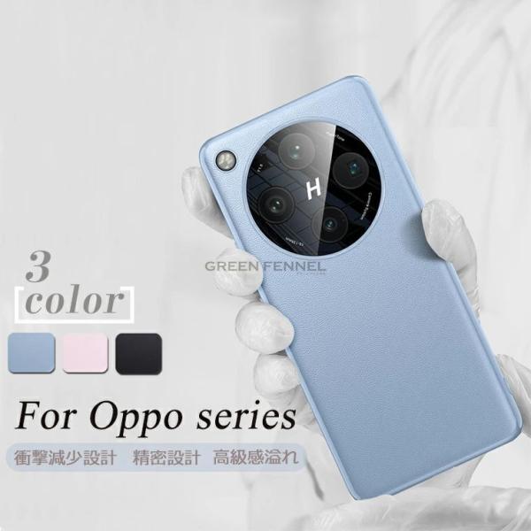 OPPO A3 5G CPH2639 ケース オッポ OPPO Find X8/Find X8 Pr...