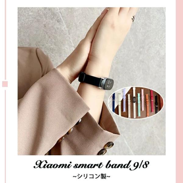 Xiaomi Smart Band 9 Xiaomi Smart Band 8 バンド ベルト 通気...