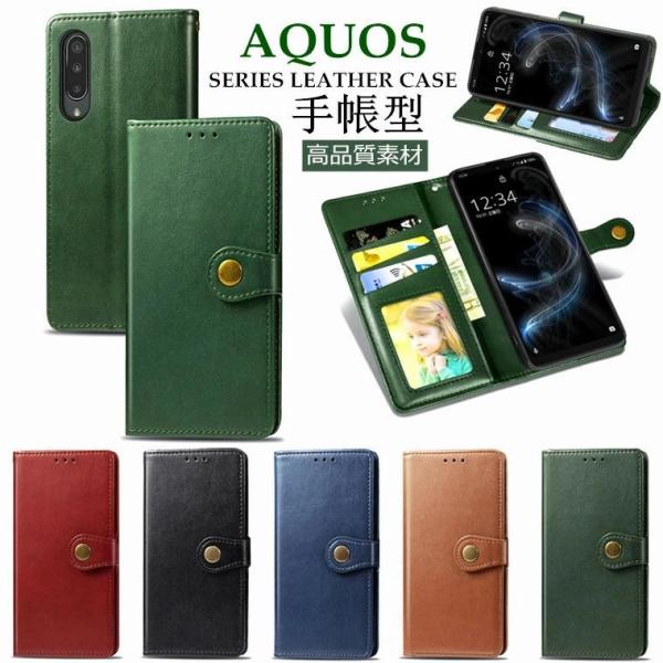 アクオス AQUOS zero5G basic DX SHG02 au ケース シャープ シンプルス...
