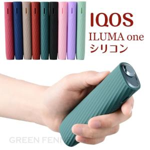 在庫発送 iQOS ILUMA ONE ケース アイコス イルマワン ケース カバー アクセサリー シリコン iQOS ILUMA ONE アクセサリー タバコ たばこ 煙草 禁煙 アイコスイ